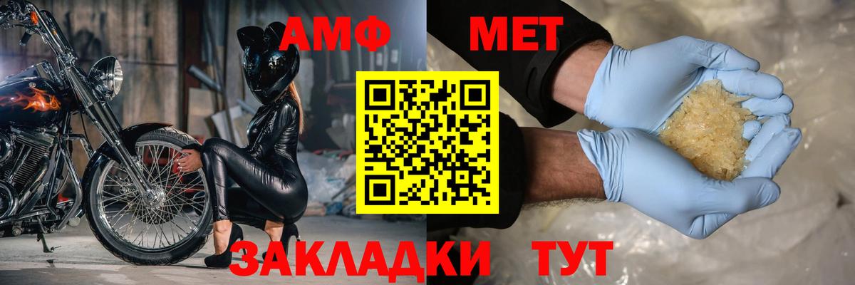 Алатырь  АМФЕТАМИН 97%  АМФЕТАМИН  Вход с VPN 