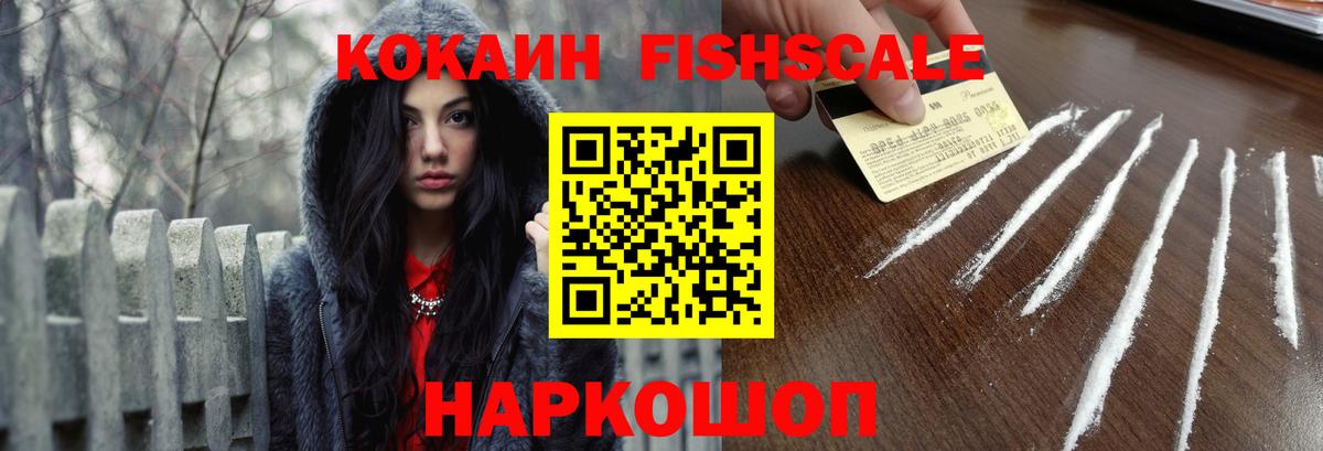 Кокаин Колумбийский  Вход с VPN  Алатырь  КОКАИН Columbia 
