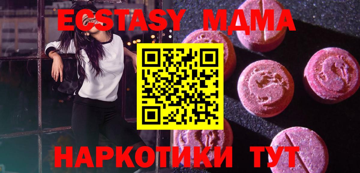 ЭКСТАЗИ Punisher  Вход с VPN  Алатырь  мориарти формула  Экстази Philipp Plein 