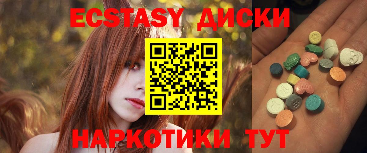 Ecstasy louis Vuitton Алатырь