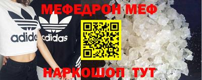 эйфоретик Ярцево