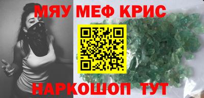 эйфоретик Ярцево