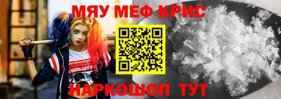 прущий лед Янаул