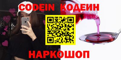 дживик Ярославль