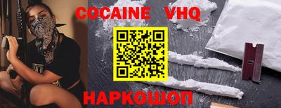 эйфоретик Ярцево