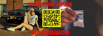 прущий лед Янаул