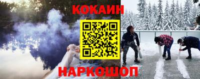 прущий лед Янаул
