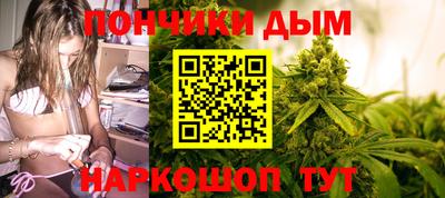 прущий лед Янаул