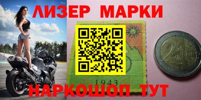 прущий лед Янаул