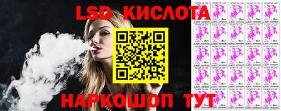 эйфоретик Ярцево