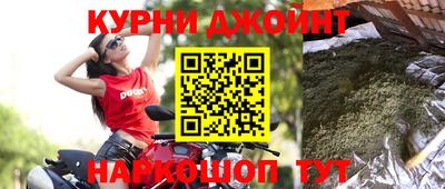 прущий лед Янаул
