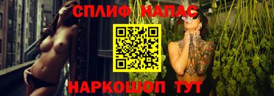 прущий лед Янаул