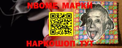 прущий лед Янаул
