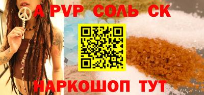 прущий лед Янаул