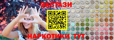 эйфоретик Ярцево