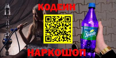 эйфоретик Ярцево