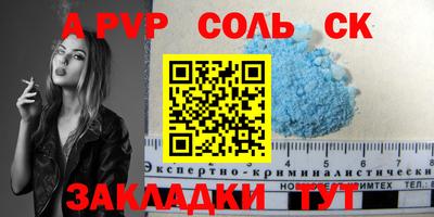 прущий лед Янаул