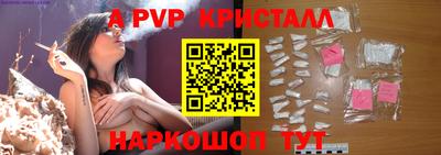 дживик Ярославль