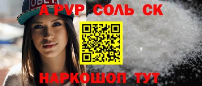 дживик Ярославль