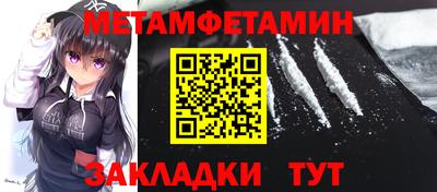 прущий лед Янаул