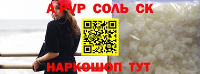 прущий лед Янаул