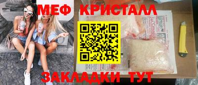 эйфоретик Ярцево