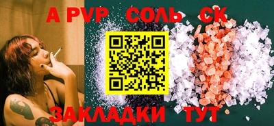 дживик Ярославль