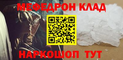 прущий лед Янаул