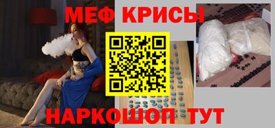 прущий лед Янаул