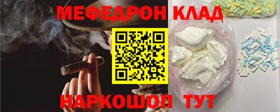 прущий лед Янаул