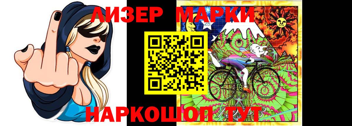 Лсд 25 экстази ecstasy  Вход с VPN  Алатырь 