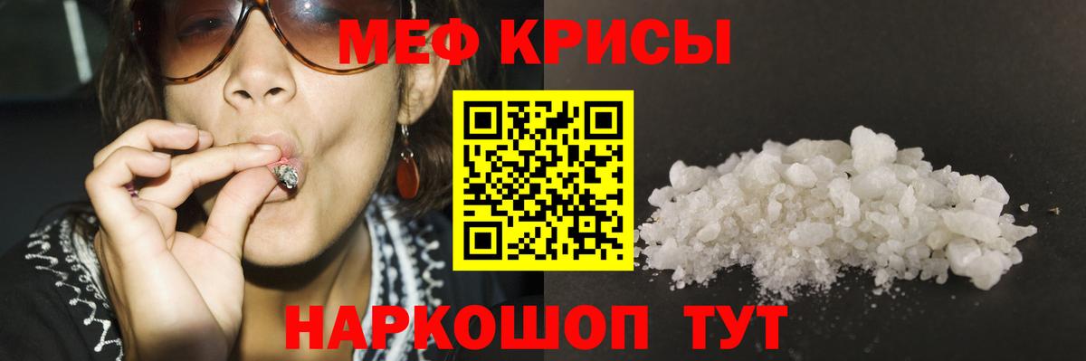 Алатырь  МЯУ-МЯУ 4 MMC  Мефедрон  МЕФ  Вход с VPN  Меф mephedrone 