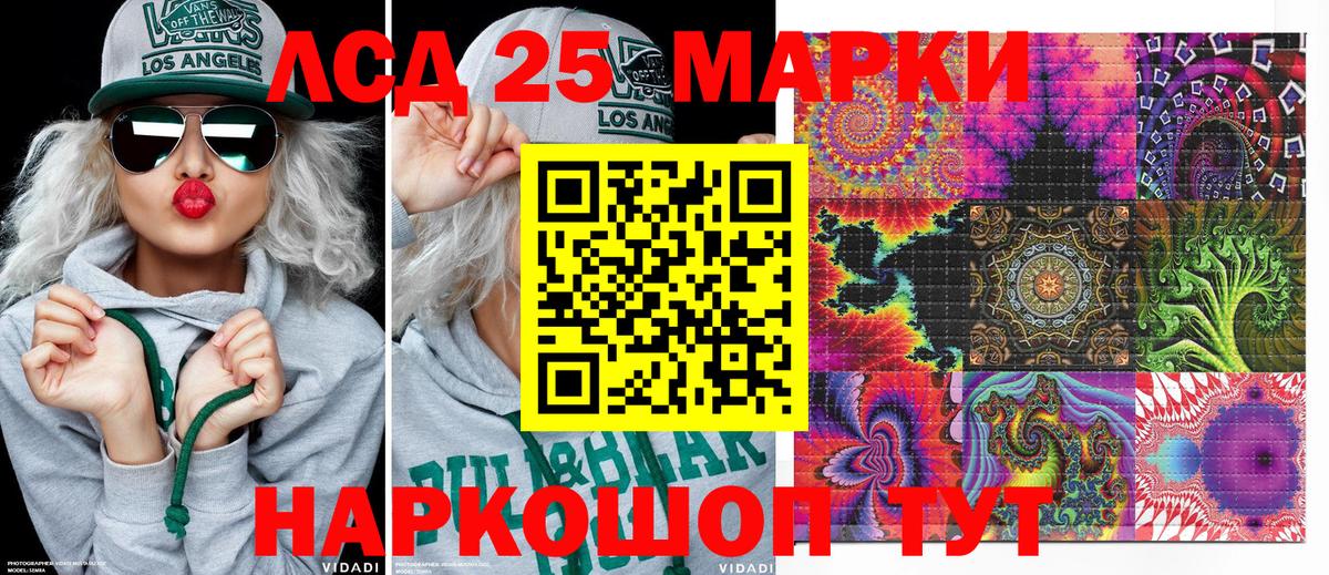 Марки N-bome 1500мкг Алатырь